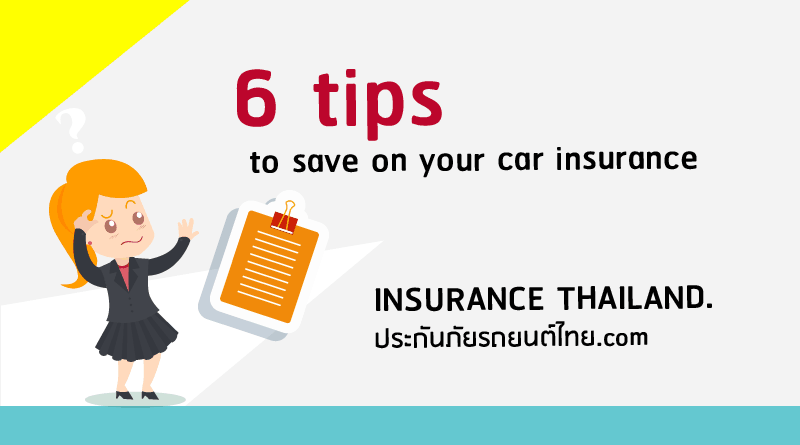 tips-to-save-on-your-car-insurance