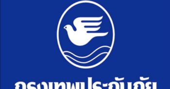กรุงเทพประกันภัยดีไหม