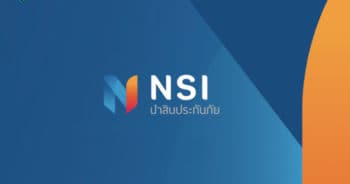 นำสินประกันภัยดีไหม