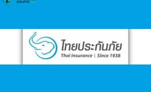 ไทยประกันภัยดีไหม